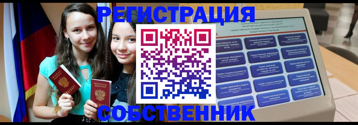 регистрация для дет. сада в Новодвинске