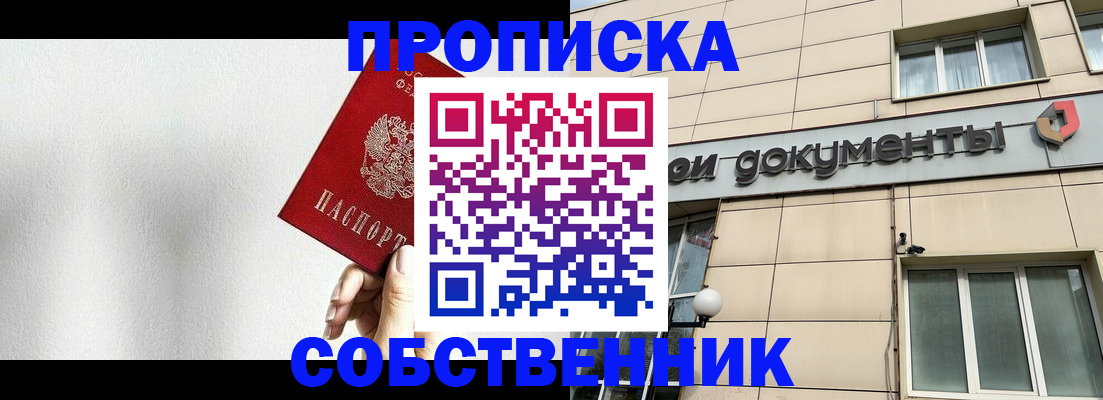 регистрация для школы в Новодвинске