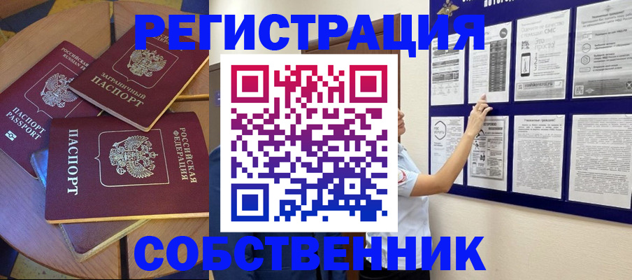 форма 3 в Новодвинске