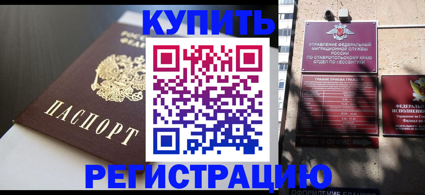 найти адрес прописки в Новодвинске