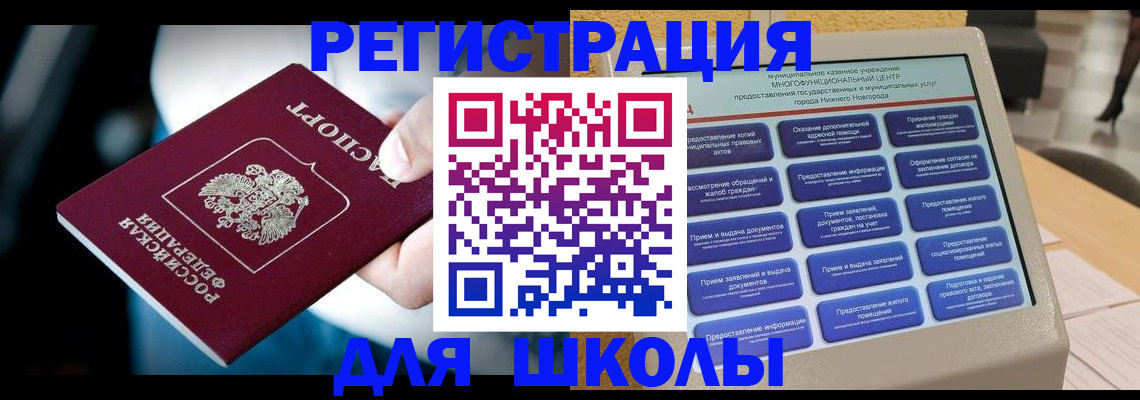 найти адрес прописки в Новодвинске